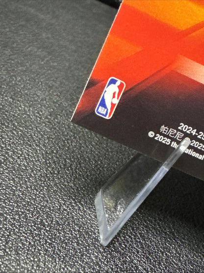 2024 - 25 Donruss Optic Express Lane 2 LeBron James Los Angeles Lakers - 787 Hobby House