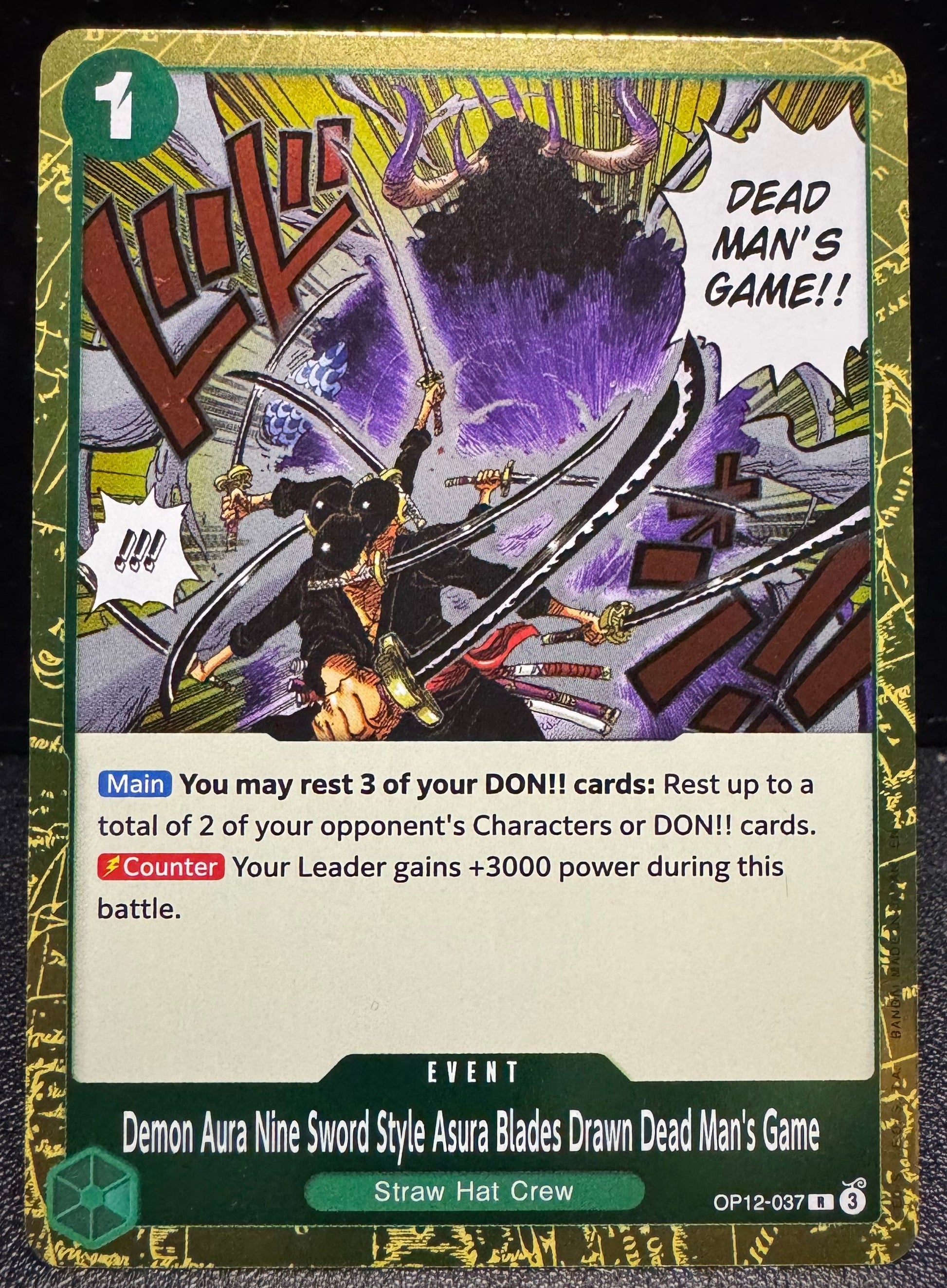 Demon Aura Nine Sword Style Asura Blades Drawn Dead Man's Game Rare OP12 - 037 One Piece Legacy of the Master - 787 Hobby House