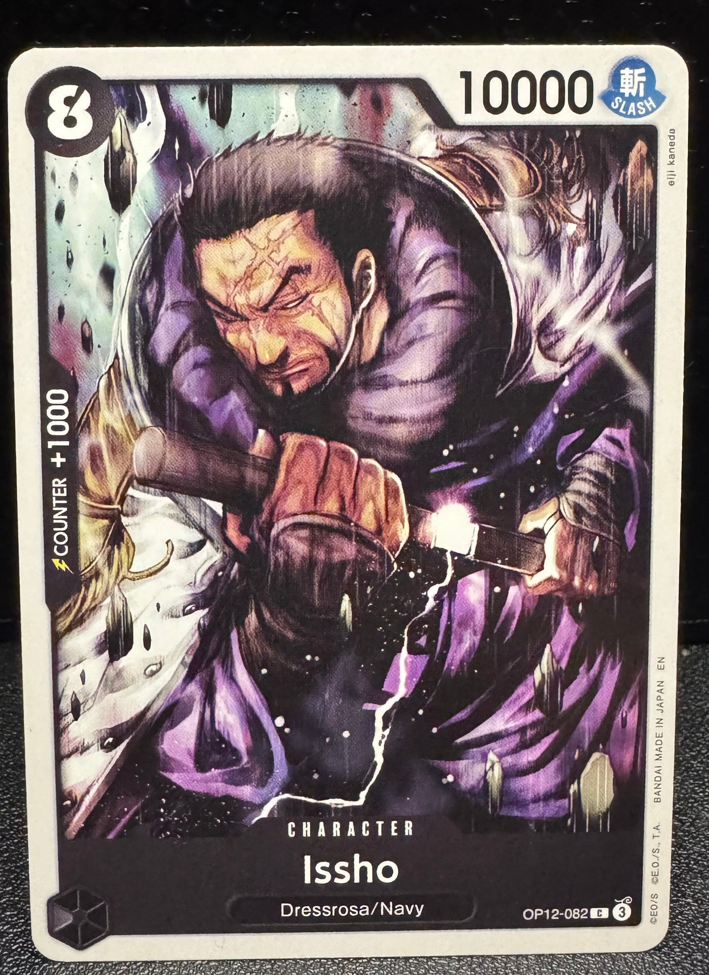 Issho Common OP12 - 082 One Piece Legacy of the Master - 787 Hobby House