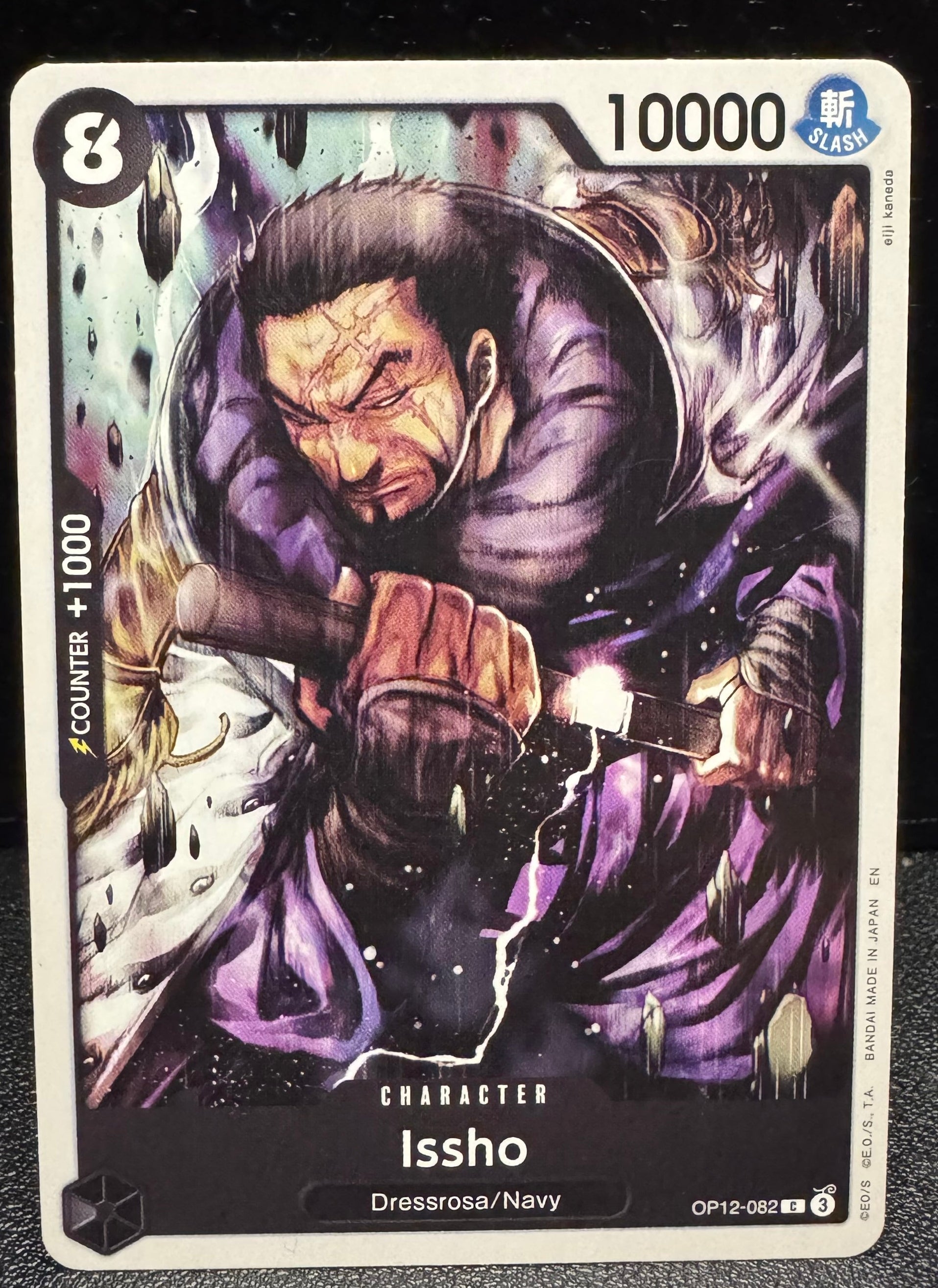 Issho Common OP12 - 082 One Piece Legacy of the Master - 787 Hobby House