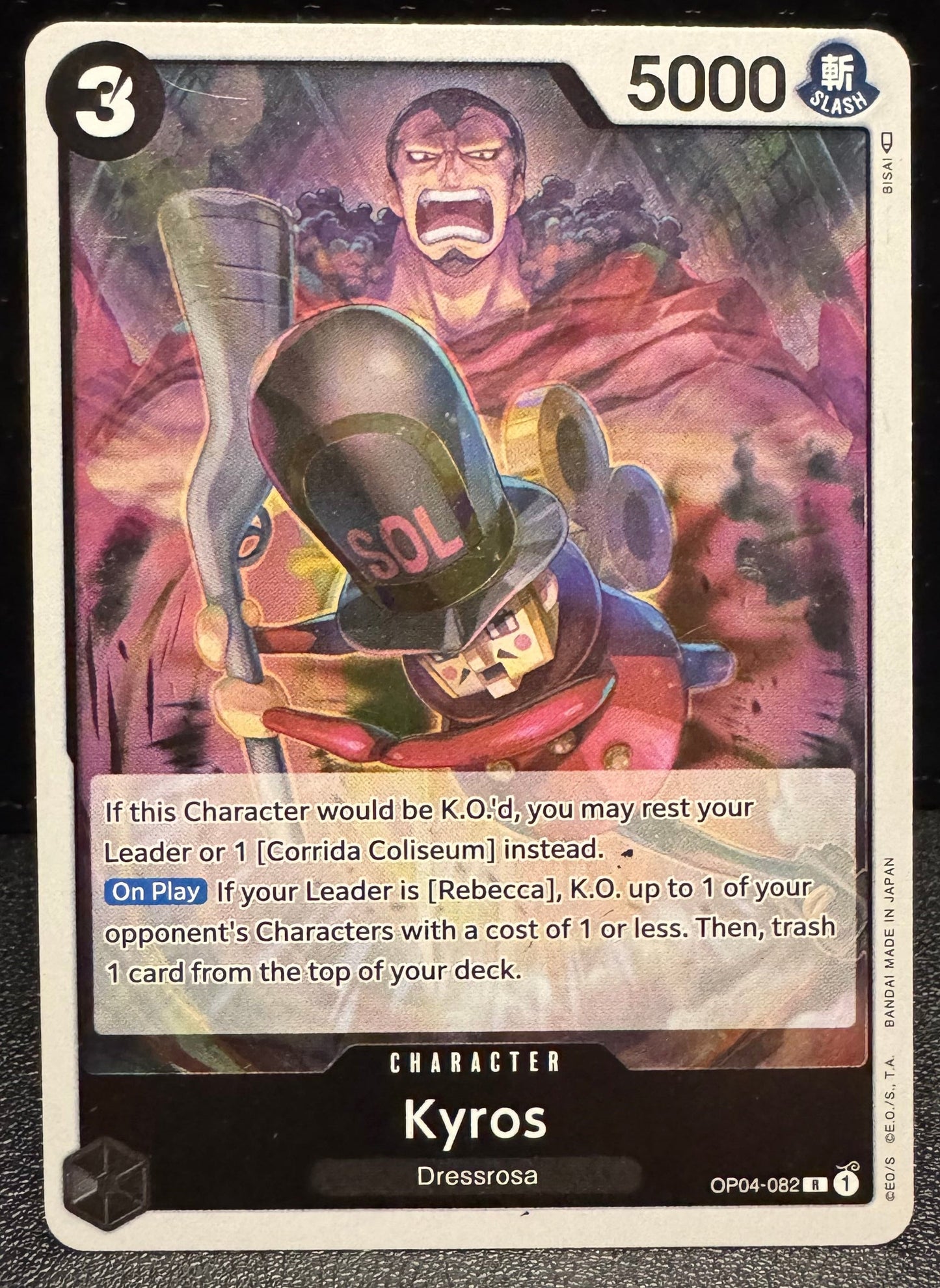 Kyros Rare OP04 - 082 One Piece Kingdoms of Intrigue - 787 Hobby House