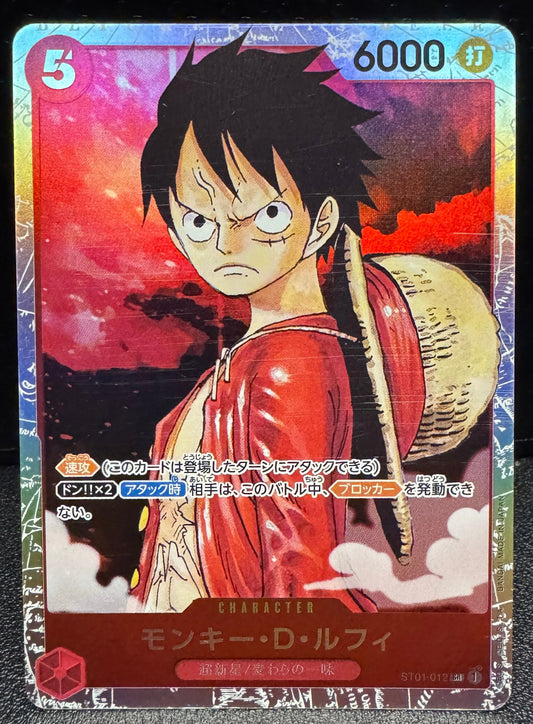Monkey.D.Luffy Super Rare ST01 - 012 Japanese One Piece Starter Deck 1: Straw Hat Crew - 787 Hobby House